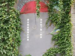 -芳满庭·江浙小馆(1912店)
