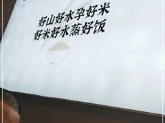 -梨花牛肉汤饭(仁恒伊势丹店)