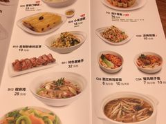 菜单-晋家门(文峰广场店)