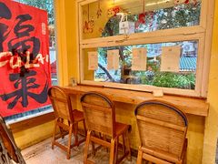 -正南齐北·老街糯米团(洪崖洞店)