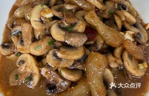 Mushroom and Beef Tendon Stew