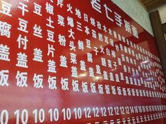 -陈记老七手擀面(哈西万达广场店)
