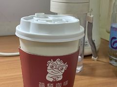 -福驎咖啡FURNING CAFE(固戍华丰店)