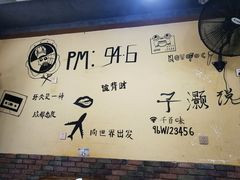 -川渔郎·鱼蛙自助火锅(文殊院店)