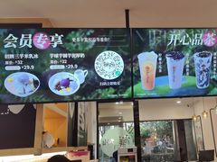 -鲜芋仙(宝地广场店)