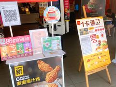 -麦当劳(宾水西道店)