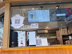 -霸王茶姬(金港国际店)