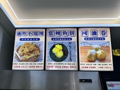 -青果虾饼(杨柳巷店)