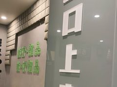 -糖匠(垂虹路店)
