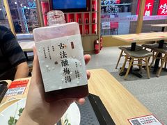 -鼎义丰功夫面(星光大道店)