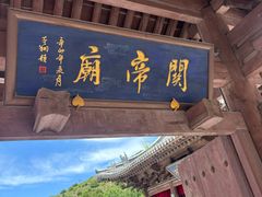 -雁门关景区