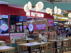 -苏晓玥·江南小吃(深圳北站店)