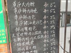 -草庐酒家