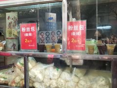 -袁大头包子(光华路店)