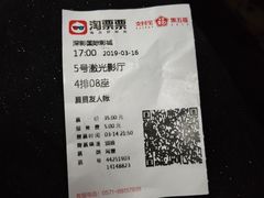 -深影国际影城(学院南路店CGS中国巨幕店)