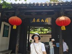 -蒋氏故居