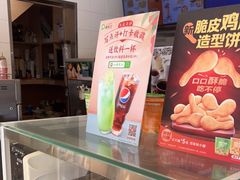 -德克士(三门路店)