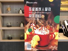 -瑞幸咖啡(尼盛尚品汇店)