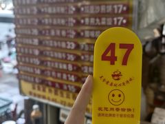 -凌记(泮塘路店)
