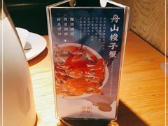 -原製原味(普陀山磐龙店)