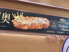 -格瑞思动物奶油生日蛋糕(园区永旺店)