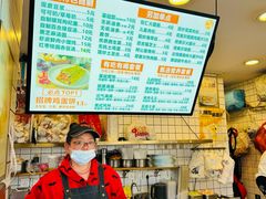 -卞姐蛋饼(陕西南路店)