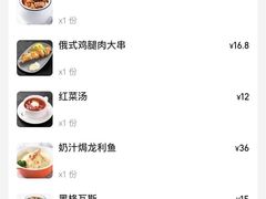 -库滋明·俄罗斯特色美食(中央大街店)