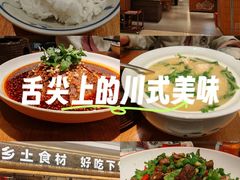 -八珍玉食鸡煲·打边炉(印象城店)