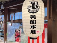 -黑潮市场