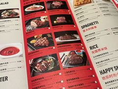 -原石牛扒·约会餐厅(龙城万科里店)