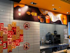 -麦当劳(虹口星荟中心店)