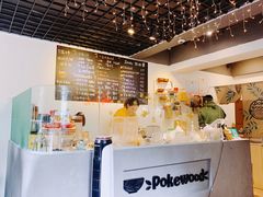 -Poke lemon海鲜波奇饭·柠檬茶(金碧开放小区店)