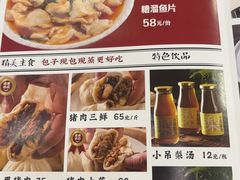 -京天红酒家(虎坊路店)