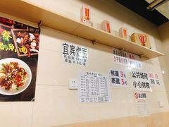 -大石人家鱿鱼面馆(大石西路总店)