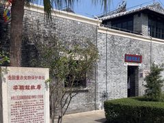 -梁启超故居纪念馆