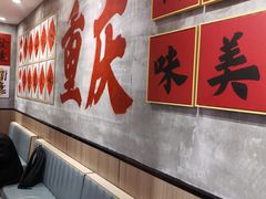 -嗨椒小面(萝岗万达店)