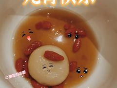 -青岛富力艾美酒店