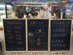 菜单-西贝(上海我格广场店)