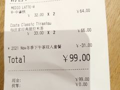 -COSTA COFFEE(上海月星环球港店)