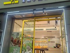 -皇冠幸福里动物奶油生日蛋糕(中山大道二中店)