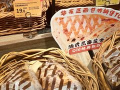 -Olé精品超市(上海虹桥南丰城店)