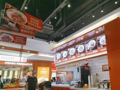 -拼二潮汕牛肉粿条(花城汇店)