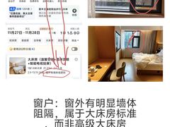 -全季酒店(成都牛王庙地铁站店)