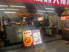 -三毛演义·湖南烧烤大排档(南浦店)