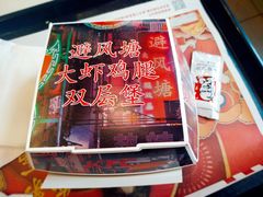 -肯德基(杭州永安店)