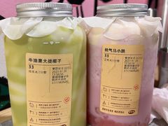 -果呀呀(国金街店)