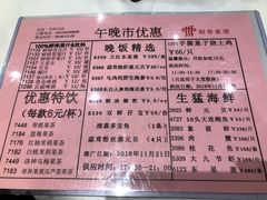 菜单-稻香酒家(天河城店)