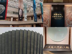 -邯郸市博物馆(新馆)