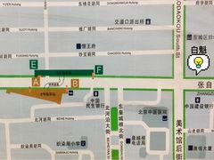 -白魁老号饭庄(交道口店)