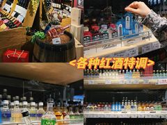 -松雷商业(南岗店)